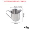 Taza de Leche Espesa de Acero Inoxidable, Elegante Taza de Café con Leche, Jarra de Leche, Taza para Batidos con Boquilla Puntiaguda, Taza para Mezclar Leche, Taza de Té con Leche y Café