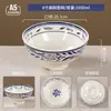 Tazón Tradicional de Fideos Guanzhong de Shaanxi, Tazón Alto de Melamina Comercial para Tienda de Fideos, Tazón para Fideos de Arroz, Tazón Grande para Sopa de Res
