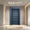 Grano de Madera Aluminio de Lujo Ligero Puerta de Entrada Simple Moderna Puerta Antirrobo Puerta para Casa Villa Aislante de Sonido Admite Personalización