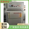 Horno para Perlas de Lámpara LED de Alta Temperatura, Horno Mopin de Segunda Mano, Horno LED para Hornear Soportes de Chips SMD e Inserción Directa de Perlas de Lámpara