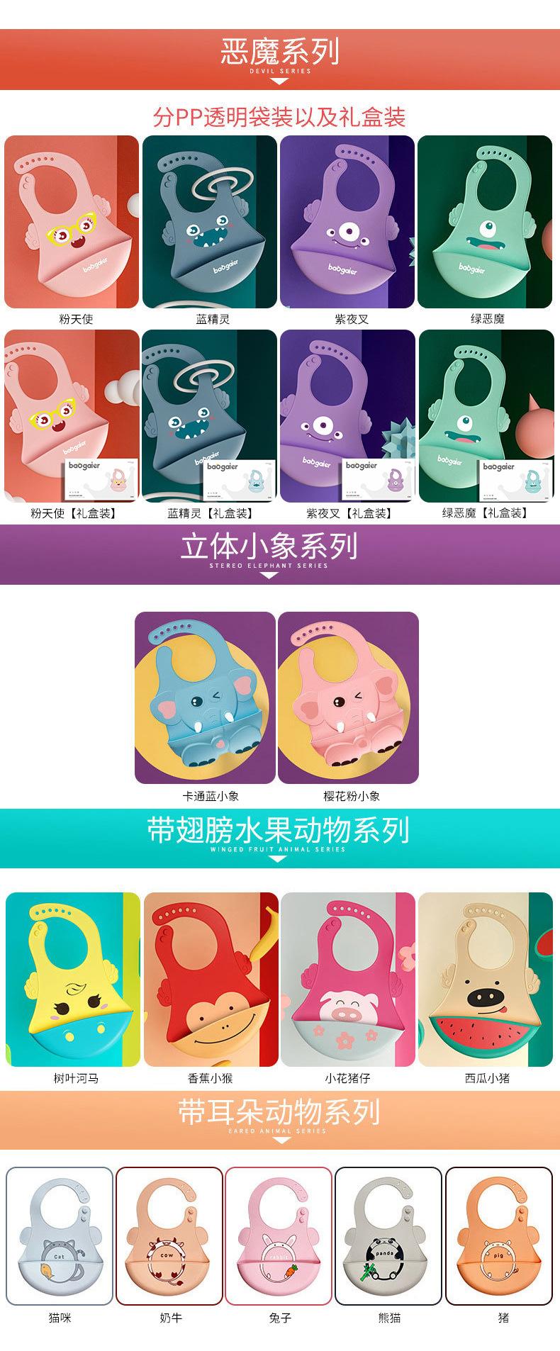 组合图-改