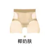 Pantalones moldeadores invisibles de control de abdomen, capa base transpirable sin costuras, pantalones de seguridad anti-exposición, pantalones moldeadores y elevadores de glúteos de cintura media-alta para mujer