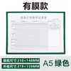 Pegatinas de exhibición magnéticas, huecas, tamaño A4, carpeta transparente, set de plástico duro magnético, formulario de registro rápido de inspección de dispositivo, tarjetero