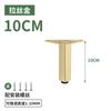 Pata de Soporte para Gabinete de Baño Aleación de Aluminio Pata Ajustable para Sofá Mesa de Té Pata para Gabinete de TV Mueble Pata de Mesa Columna de Soporte Pie de Cama