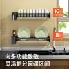 Escurridor de platos de pared de acero inoxidable personalizado, estante de almacenamiento para cocina doméstica, escurridor de platos, estante para vajilla, estante de almacenamiento sin perforaciones