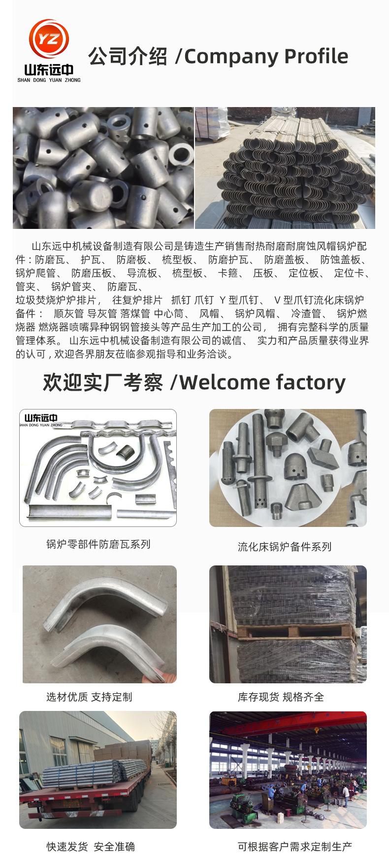 详情公司介绍
