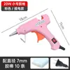Pistola de Pegamento Caliente Inalámbrica USB para Uso Doméstico, Pistola de Pegamento Caliente de 7 mm, Pistola de Pegamento Pequeña Especializada para Manualidades