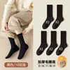 Calcetines Caomen para Mujer Calcetines de Tubo Medio Forrados de Felpa Engrosados Algodón Puro Calcetines de Invierno Moda Ins Calcetines de Algodón para Mujer Otoño e Invierno Tubo Largo