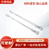 Cable de acero inoxidable 304, cable de suspensión para iluminación, cable de seguridad, tendedero de carga, personalizable