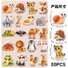 20 pegatinas magnéticas originales de animales 3D lindos, pegatinas magnéticas suaves decorativas impermeables de dibujos animados para refrigerador y tablero de clavijas