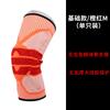 Rodillera deportiva con resorte para rótula, banda para menisco, uso profesional, para hombres y mujeres, para correr, baloncesto, soporte de protección para piernas, rodillera de silicona