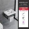 Desmontaje y Montaje Transfronterizo de Lavabo Sencillo de Pequeño Tamaño Montado en Soporte, Lavabo Cerámico para Baño, Lavabo Integrado para Balcón
