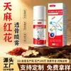 Líquido Auténtico de Moxibustión Miao de Chuanxiong y Niukixi para Masaje de Cuello y Espalda, Gua Sha, Moxibustión y Spray para Articulaciones