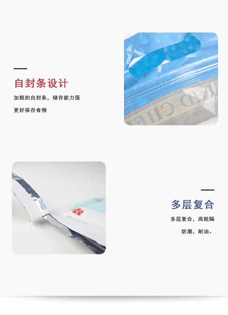 详情页修改-恢复的_09