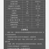 Taladro radial totalmente hidráulico Z3050X16/1 Shenyang Zhongjie, una máquina combinada de taladrado y roscado
