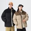Chaqueta de Algodón para Pareja Más Vendida 2026, Patchwork de Pana Estilo Americano, Cuello Alto, Chaqueta de Algodón Cálida Holgada Estilo Japonés, Abrigo Casual de Moda