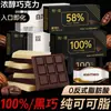 Chocolate Branco Sabor Leite, Chocolate Amargo Totalmente Branco, Caixa de Presente de Chocolate ao Leite com Manteiga de Cacau Pura para Lanches de Namorada