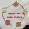 Pulsera de trébol de cinco hojas de alta gama, chapada en oro V de alta calidad con oro de 18 quilates, unisex, versátil, elegante y lujosa