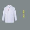 Ropa de Trabajo para Chef Hombres Manga Larga Ropa de Otoño e Invierno Hotel Catering Barbacoa Hotel Restaurante Chino Comedor Ropa de Cocina Mujeres