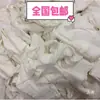 Trapo de limpieza blanco de fábrica trapo de limpieza industrial grande máquina limpiadora de trapos máquina limpiadora absorbente de aceite tela