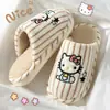 Pantuflas de piso para hombre estilo japonés 2026 nuevo otoño e invierno para interiores del hogar antideslizantes resistentes al olor de felpa de algodón