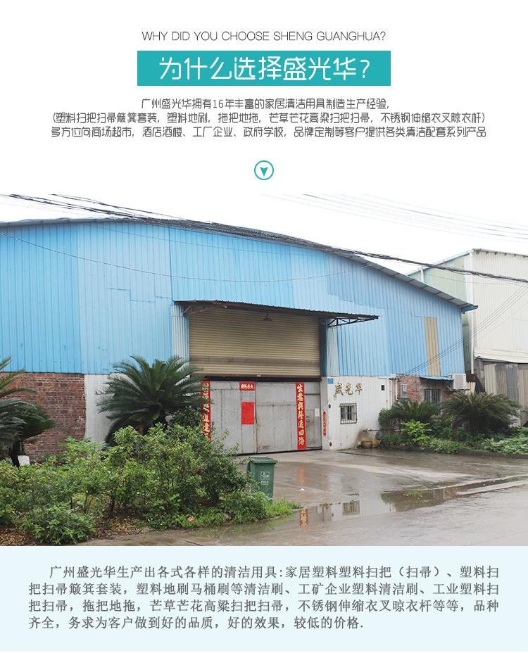 6+单排扇形扫把_17