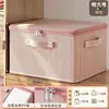 Caja de Almacenamiento de Ropa de Tela para el Hogar Plegable Caja de Almacenamiento de Ropa Caja de Almacenamiento para Armario Caja de Almacenamiento de Gran Capacidad