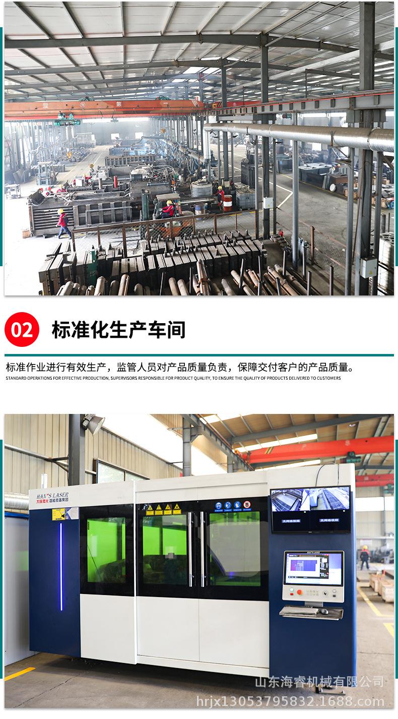详情页21.10_12.jpg