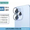 Adecuado para Cámara Trasera Opporeno15C 15Pro Metal Punto Diamante Incrustado Ojo de Águila Cristal Templado Película Protectora de Lente
