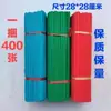 Reloj Dorado Grande de Colores, Papel Amarillo para Reloj, Adoración, Suministros para Funerales, Juego Completo de Coronas de Flores, Papel para Quemar, Festival Qingming, Papel de Tumba