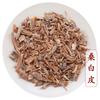 Artículos de piel blanca de morera origen Sichuan 500g medicina herbolaria china al por mayor especificaciones completas