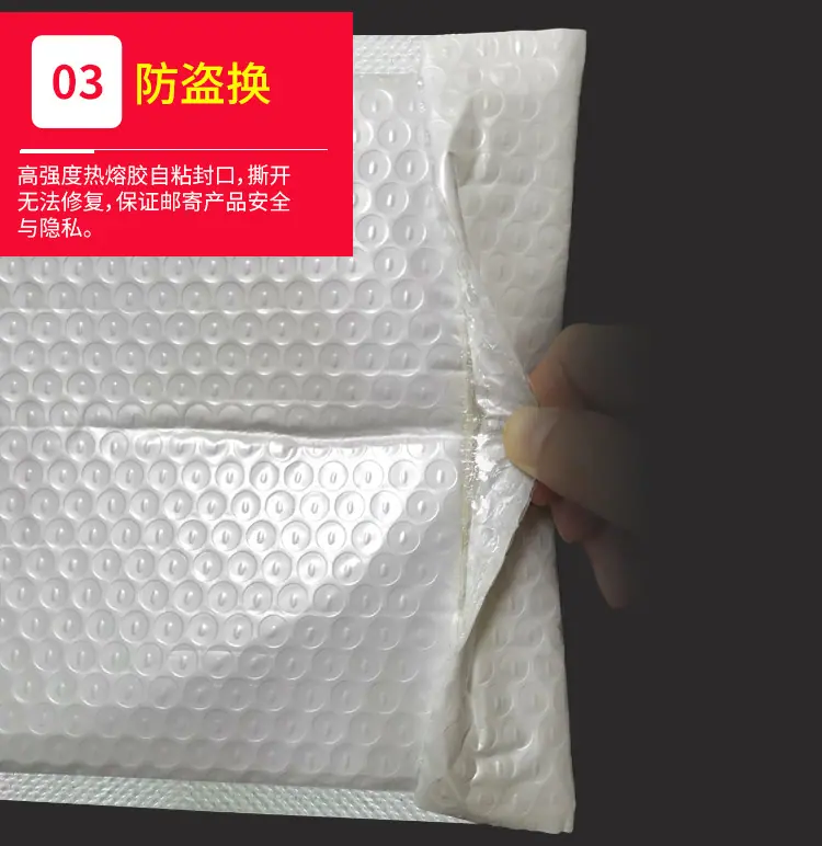 阿里珠光膜气泡袋_08.jpg