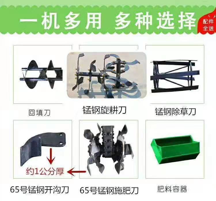 履带开沟机详情图 (3)