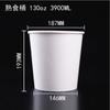 Fabricante de Dongguan Cubeta de Papel Desechable para Alimentos Cubeta para Palomitas de Maíz Hecha a Medida Galletas Snacks Vaso de Papel Grande Logotipo Impreso Personalizado