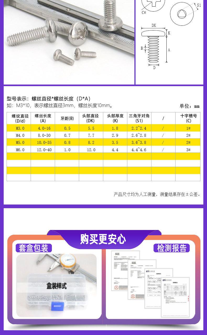 嘉盛鑫实商详情页模板_04.jpg