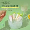 Molde para paletas de helado de grado alimenticio, para uso doméstico, con tapa, para niños, para hacer paletas congeladas, triturador de bloques de hielo, artefacto casero para hacer helados.