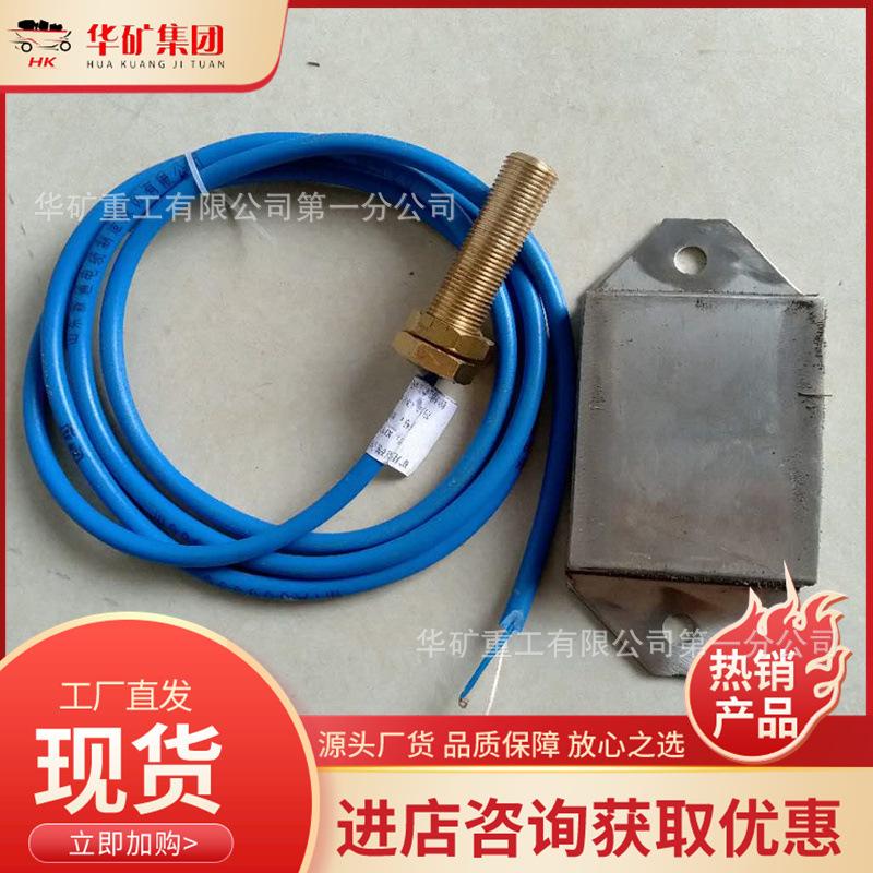 张力磁性开关.jpg