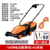 Cortador de Grama Elétrico de Empurrar Yafei Pequeno Cortador de Grama Doméstico Cortador de Grama Multifuncional Jardim Gramado Metabo