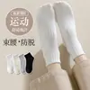 Calcetines blancos y negros para hombres y mujeres, calcetines de media pantorrilla para primavera y otoño, calcetines de algodón transpirables de color liso, calcetines deportivos para parejas, calcetines cortos de verano al por mayor