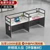 Juego de escritorio y silla moderno y sencillo, combinación de escritorio y silla de oficina, asientos compartimentados, escritorio para cuatro/seis personas, escritorio para personal de oficina