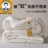 Edredón 100% Algodón 35% Fibra de Soja Li Guanqi, Edredón de Invierno Engrosado y Cálido, Edredón Individual y Doble para Primavera/Otoño, Edredón de Verano 100% Algodón Clase A
