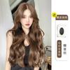 Peluca para Mujer Cabello Largo Marrón Té Cálido Ondas de Agua Cabello Artificial Cubierta Completa para la Cabeza Natural y Cómoda Cabello Largo Rizado de Personaje Medio Esponjoso