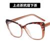 Montura de gafas anti-luz azul TR90 transfronteriza de Europa y Estados Unidos 2022, nuevo marco óptico con espejo plano Cat's Eye personalizado para fotografiar