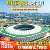 Telhado de membrana tensionada de grande vão para estádio Teto de membrana PTFE PVDF para arquibancada de estádio Toldo paisagístico