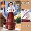 Saludo de Año Nuevo Hanfu Falda Ma Mian para Niños Disfraz de Rendimiento Unisex Estilo Chino Nuevo Estilo Nacional Antiguo Conjunto Terciopelo Plus Grueso
