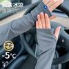 Mangas de Hielo con Letras al por Mayor de Fábrica para Deportes y Ciclismo al Aire Libre, Protección Solar, Protección UV, Mangas Delgadas de Seda de Hielo de Secado Rápido
