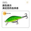 Isca Luya micro-mino arremesso longo treme na água afundamento lento 4,5cm4g bico robalo mandarim de olhos vermelhos camada de nado total