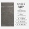 Painéis Artísticos Banhados a Ouro, Paredes de Fundo Modernas, Decorações de Cabeçalho de Porta Faux Metal, Painéis Banhados a Ouro, Painéis Decorativos Vermelho Ferrugem Estampados a Quente