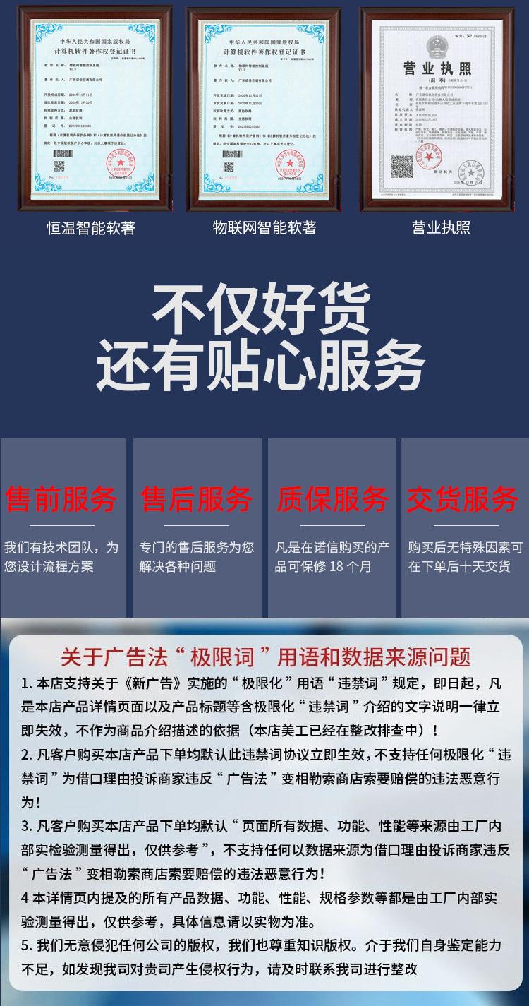 诺信空调新风机组详情页_05