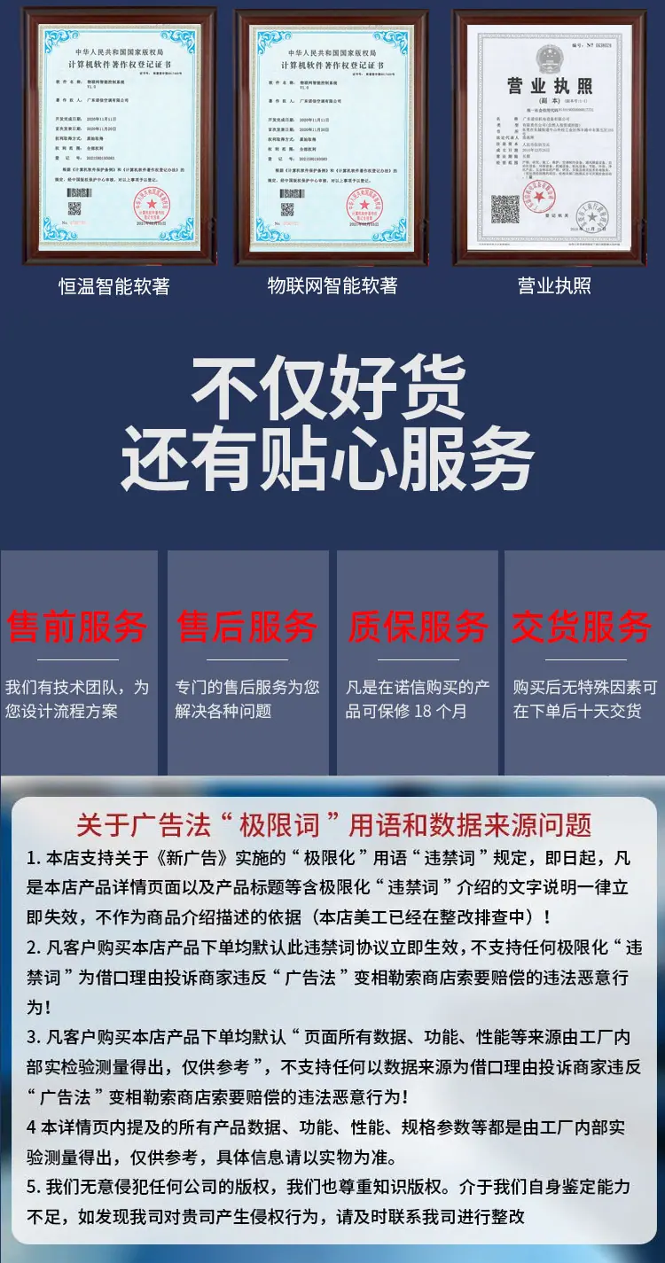 诺信空调新风机组详情页_05
